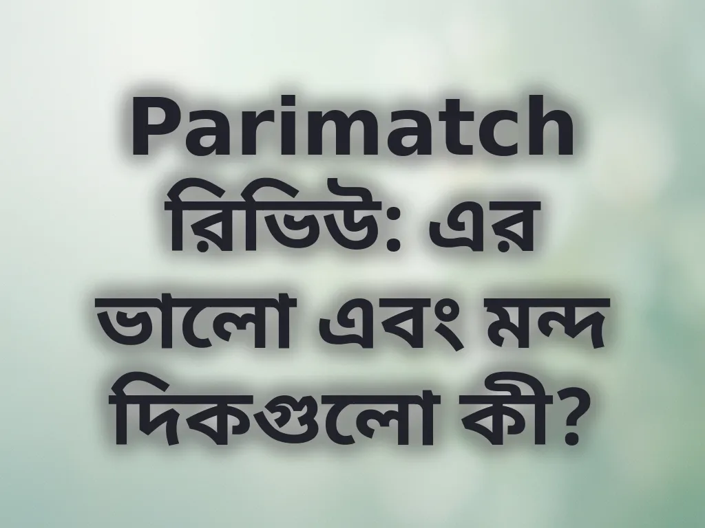 Parimatch রিভিউ